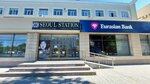 Eurasian Bank (Kazybek bi street, 111), payment terminal