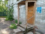 Фермер (Ordzhonikidze Street, 63) ، المشاريع الزراعية