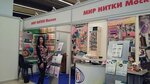 Mir nitki, ofis (Serebryakova Drive, 2к1), wholesale company