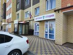 Wonder land (Tukhachevskogo Street, 30/8), children's developmental center