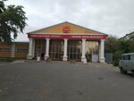 Qiwi (ulitsa Sagadata Nurmagambetova, 134А), terminal de pago