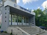 Zdravpunkt (Kirova Avenue, 23), salón de masaje