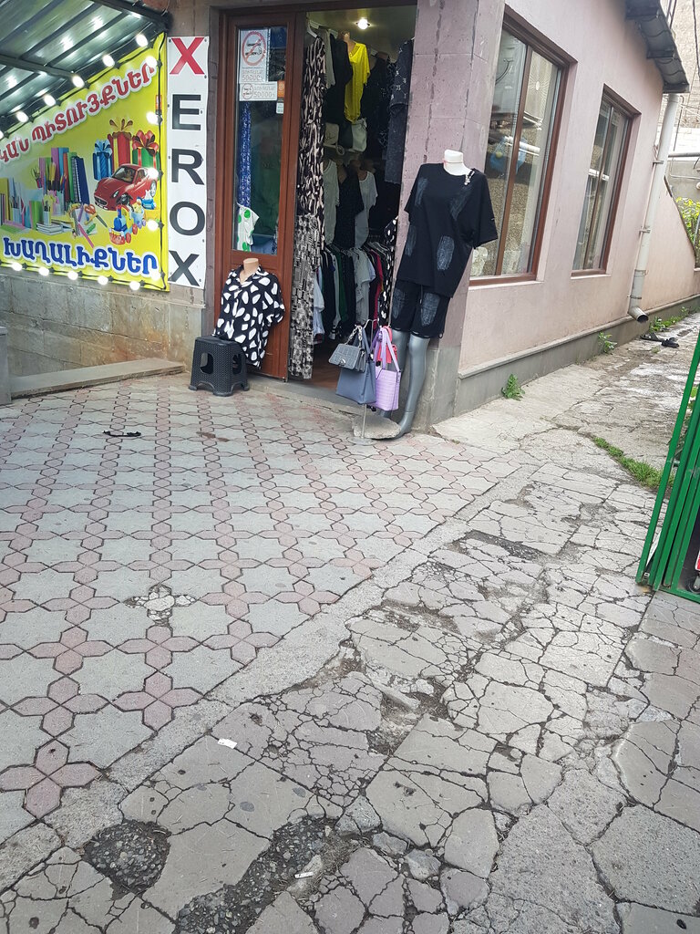 Clothing store Одежда, Vanadzor, photo