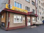 Svetloe i Temnoe (Fabrichnaya ulitsa, 20А), beer shop