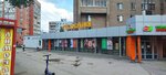 Kantstovary (Stara Zagora Street, 151А), stationery store