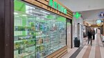 Аптека (Chekhov street, 22), farmacia