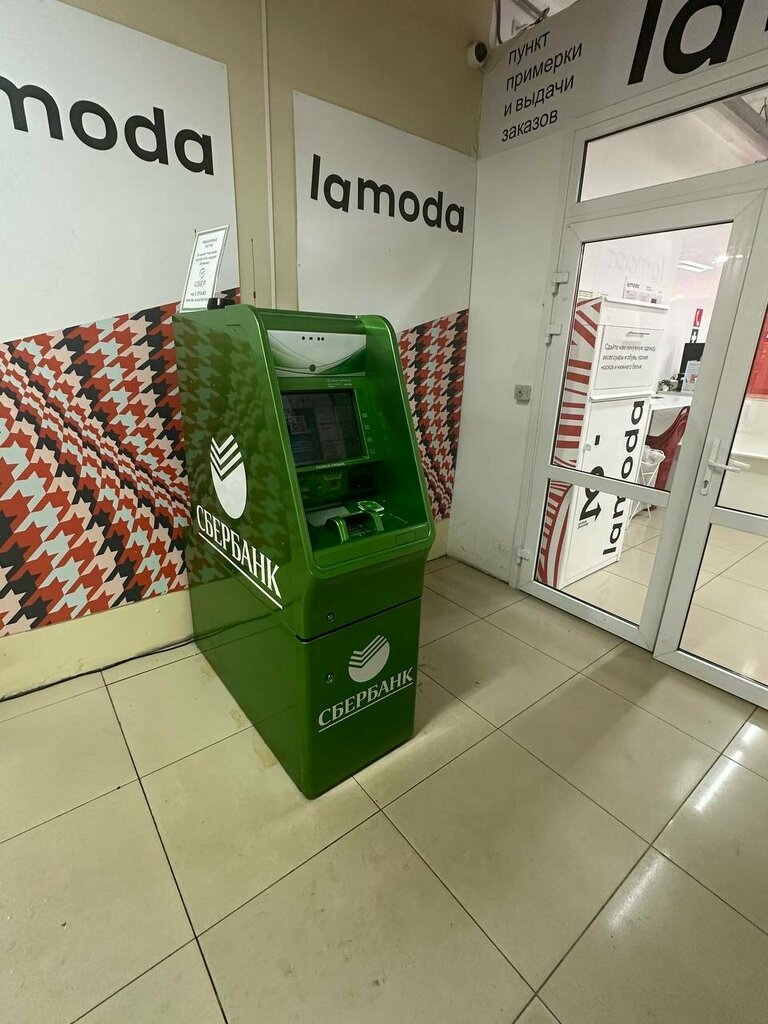 ATM Sberbank, Moscow, photo