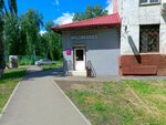 Wildberries (Alleynaya ulitsa, 2), point of delivery
