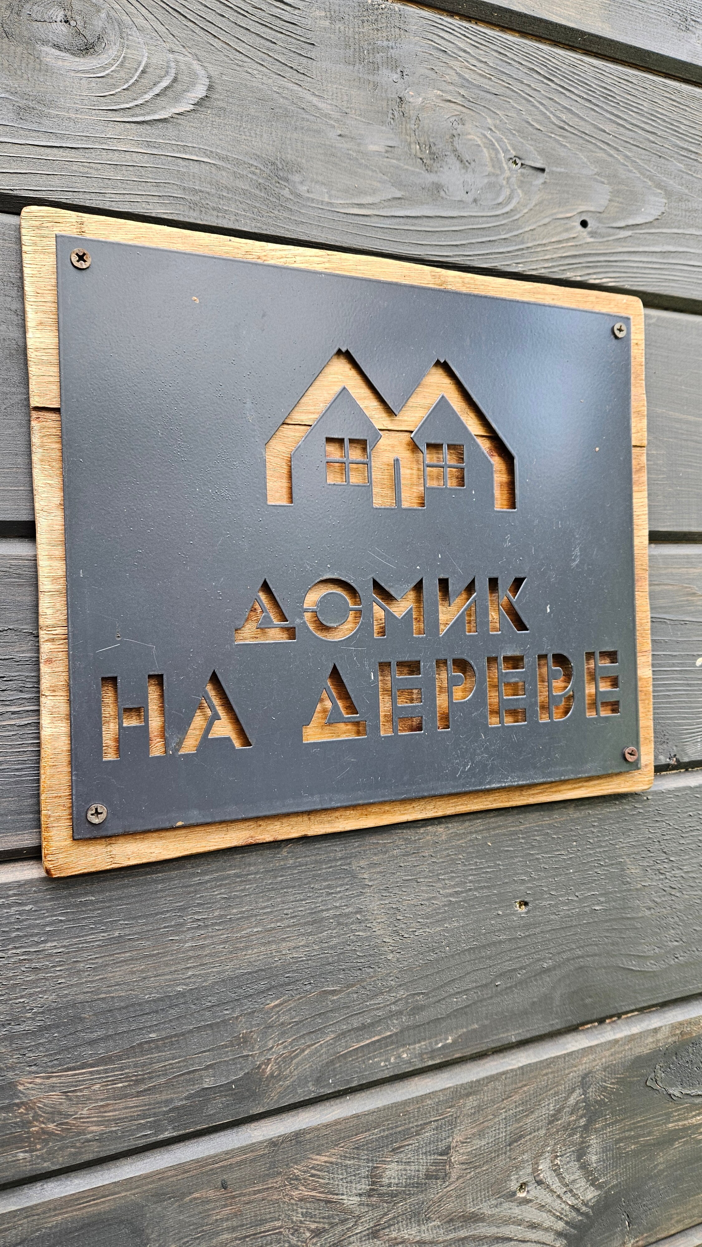 Фото Проект Vozdukh