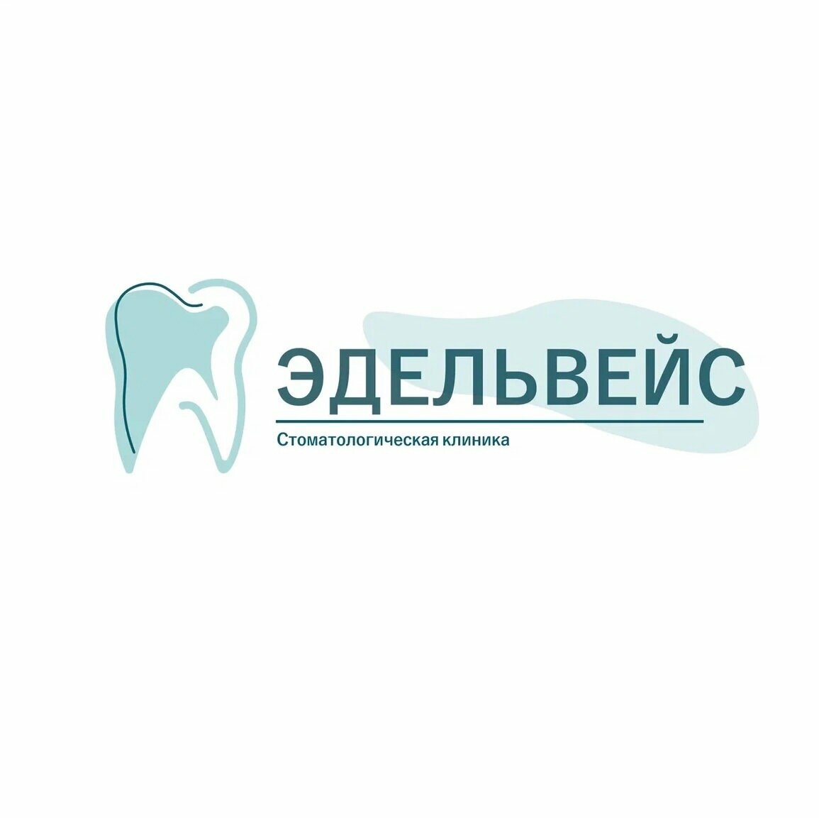 Эдельвейс