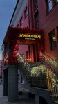Wine&Great Другая история (Lenina Avenue, 21), restaurant