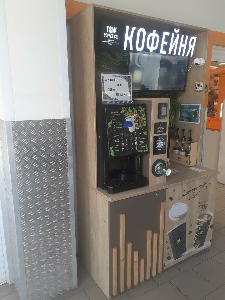 Coffee machine T&w Coffee co, Tula, photo