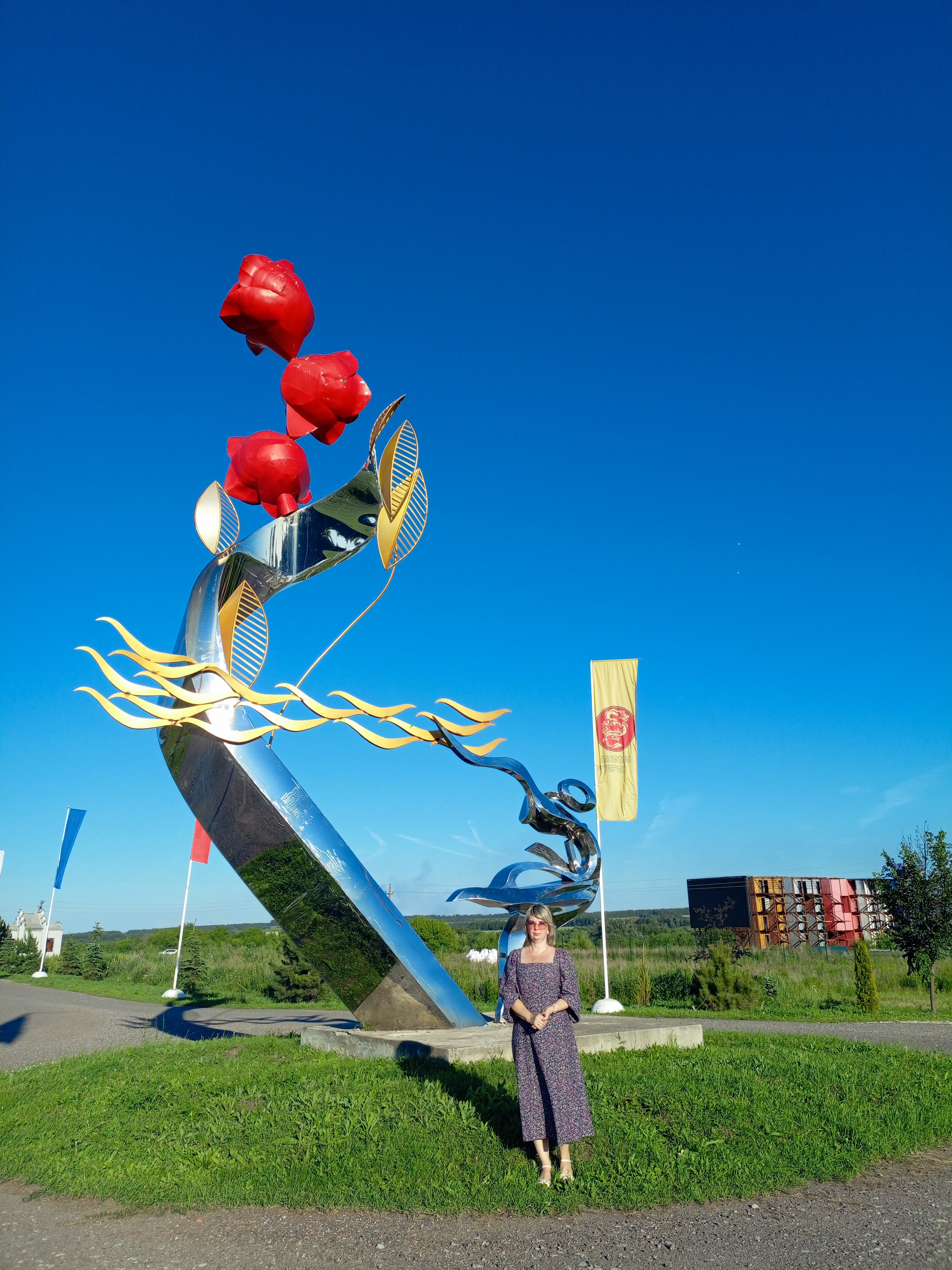 Фото Золотой город