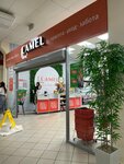 Lamel (ulitsa Chervishevskiy Trakt, 23) ، متجر بيع العطور ومستحضرات التجميل