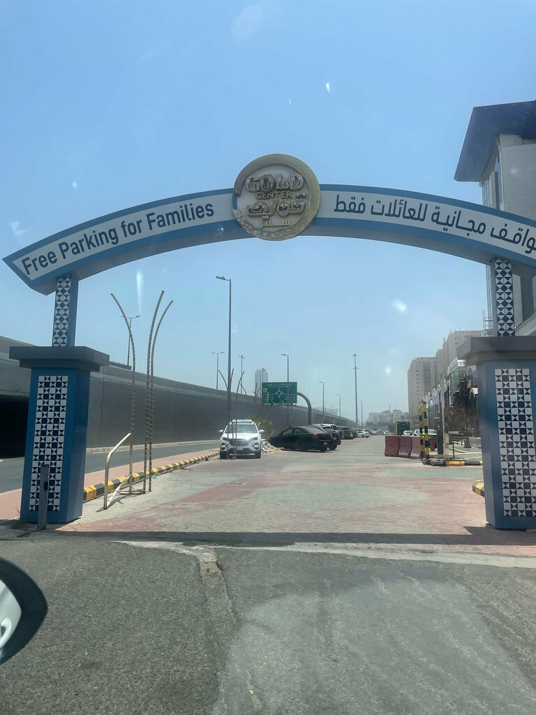 مركز تسوق الواحة مول ، جدة، صورة