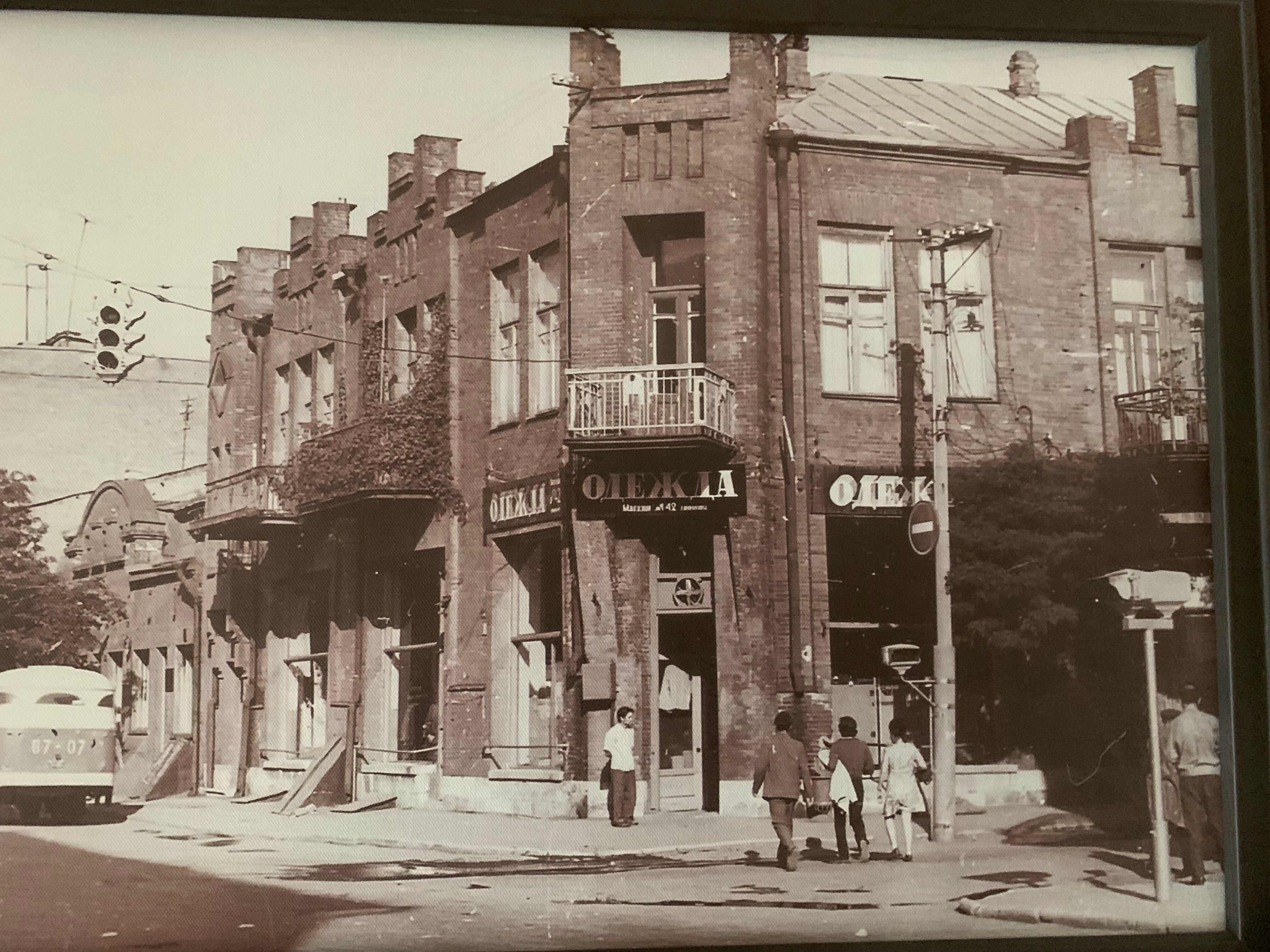 Фото Бристоль