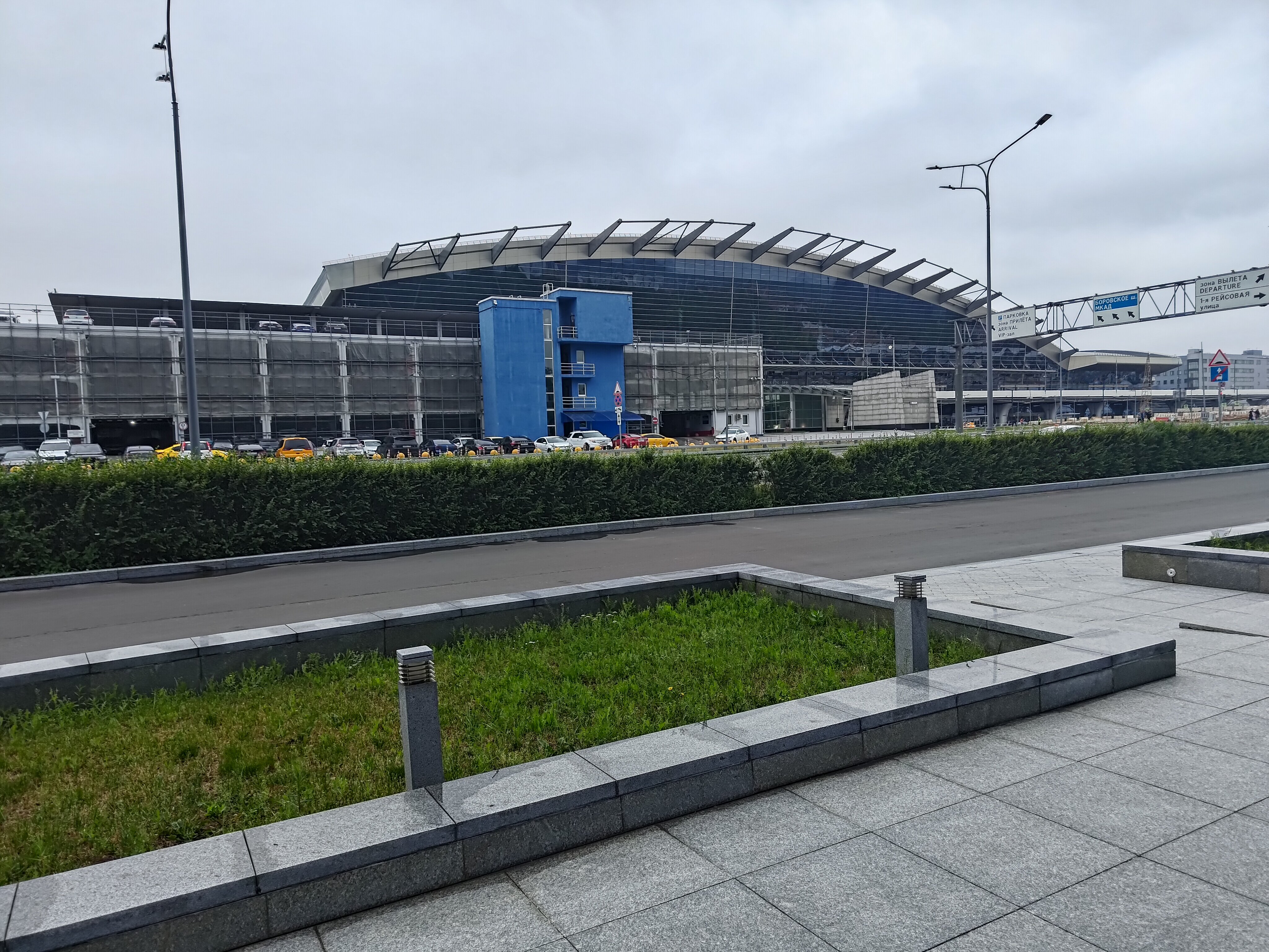 Фото DoubleTree by Hilton Moscow - Vnukovo Airport