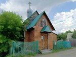 Church of Peter and Fevronia of Murom (Sovkhoznaya ulitsa, 155А), iglesia ortodoxa