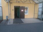 Спецприбор (Boldina Street, 94/2), empresa manufacturera