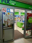 Fix Price (Makarova Lane, 22), home goods store