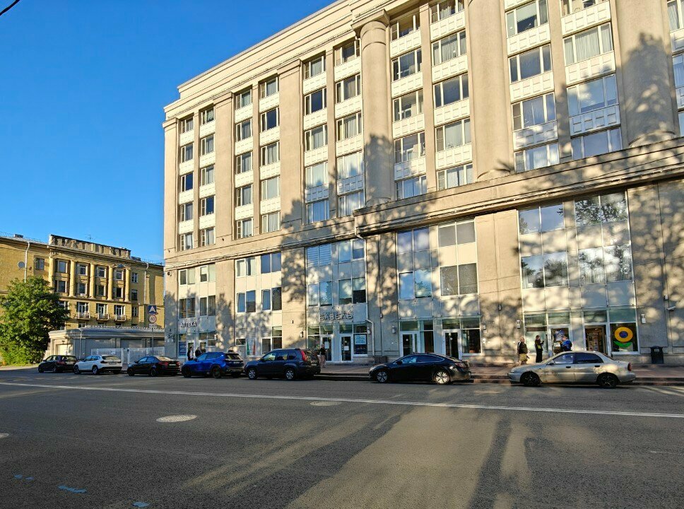 Peritaje en seguridad industrial Auditorskaya Ekspertnaya Kompaniya, , foto