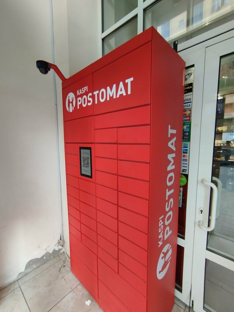 Payment terminal Kaspi Postomat, Astana, photo