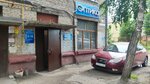 Vmoyla (Emilii Alekseevoy Street, 51), tailor