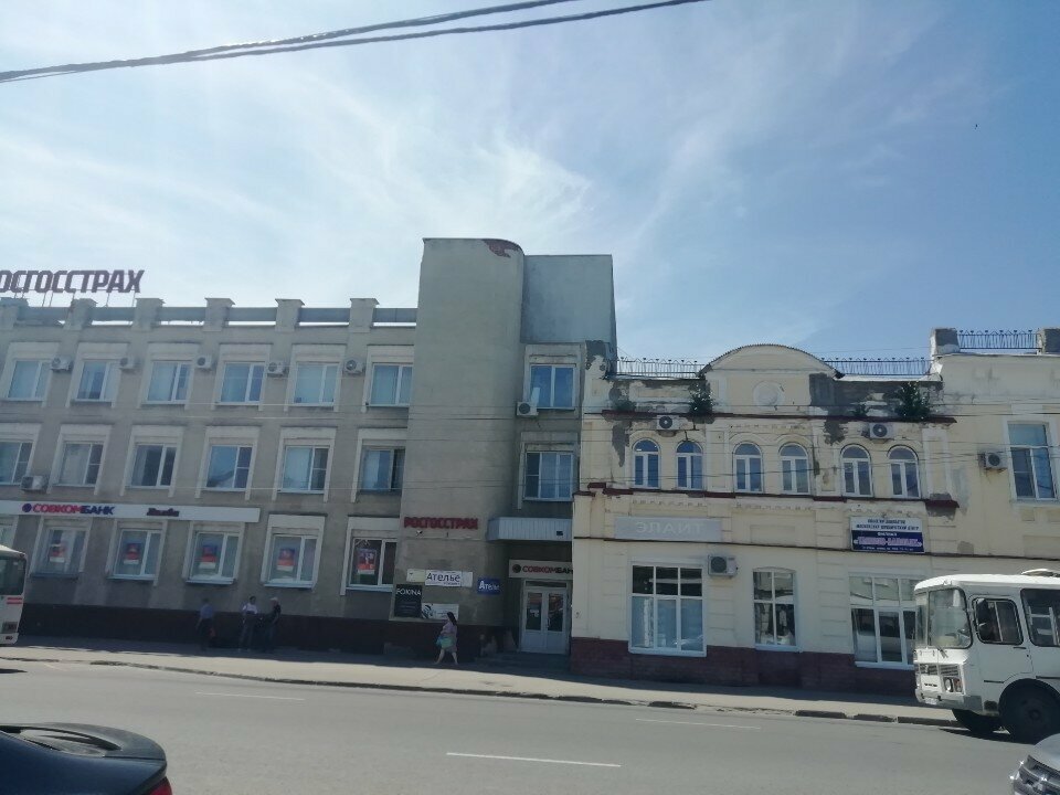 Payment terminal Совкомбанк, Tambov, photo