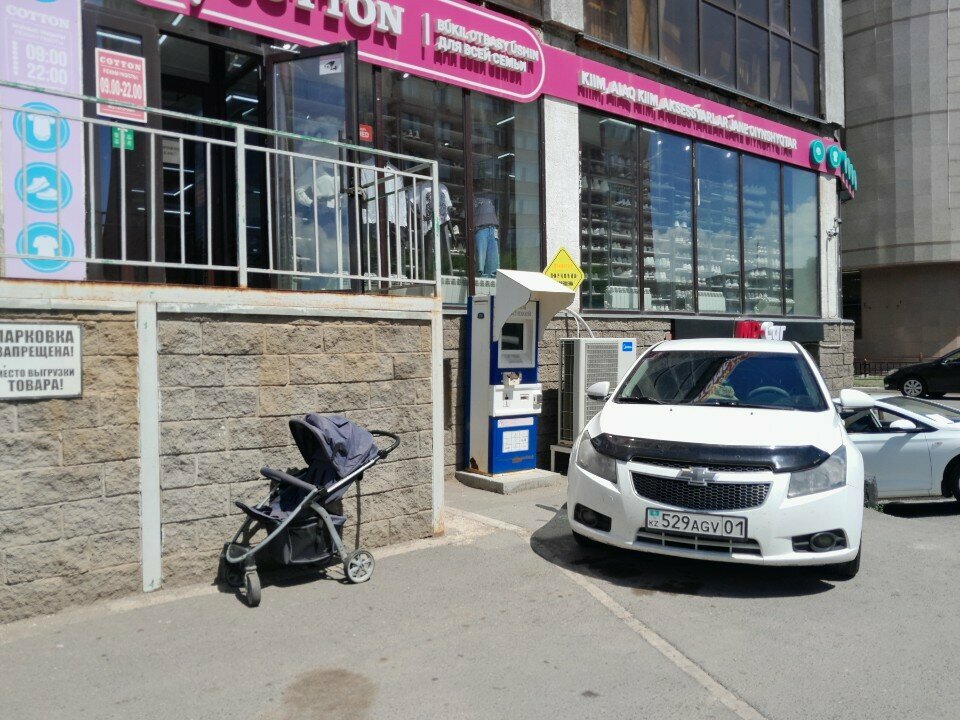 Payment terminal Qiwi, Astana, photo