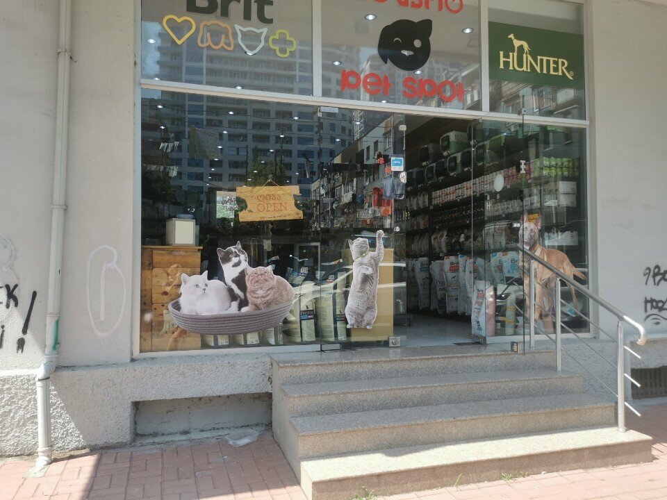 Pet shop Pet spot, Batumi, photo