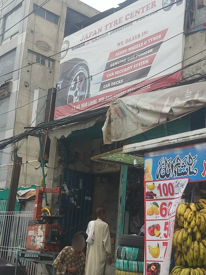 Tire service Japan Tyre Center, Lahore, photo