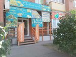Продуктовый магазин (ulitsa Mira, 133), grocery