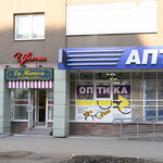 Relax Оптика (ulitsa Savvy Belykh, 1), salón de óptica