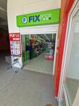Fix Price (Maxim Gorkıı kóshesi, 71), tienda de precio fijo
