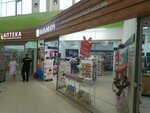 Пальмира (Kuybysheva Street, 74), tienda de perfumes y cosmética