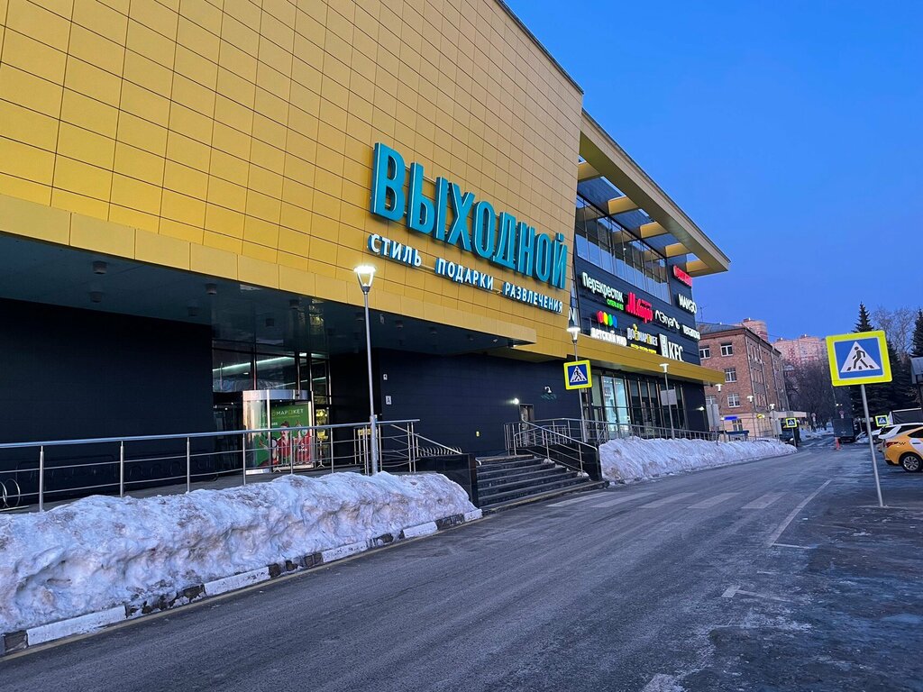 Shoe store Kari, Lubercy, photo