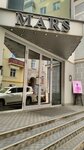 Бери заряд! (Pushkaryov Lane, 5), batteries and chargers