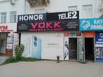 Altel (Shoqan Walikhanov Street, 14), internet service provider