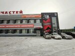 Грузовикс (Станционная ул., 21, Новосибирск), магазин автозапчастей и автотоваров в Новосибирске