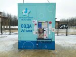 Артезианский источник (Saint Petersburg, Primorskiy Avenue), water store
