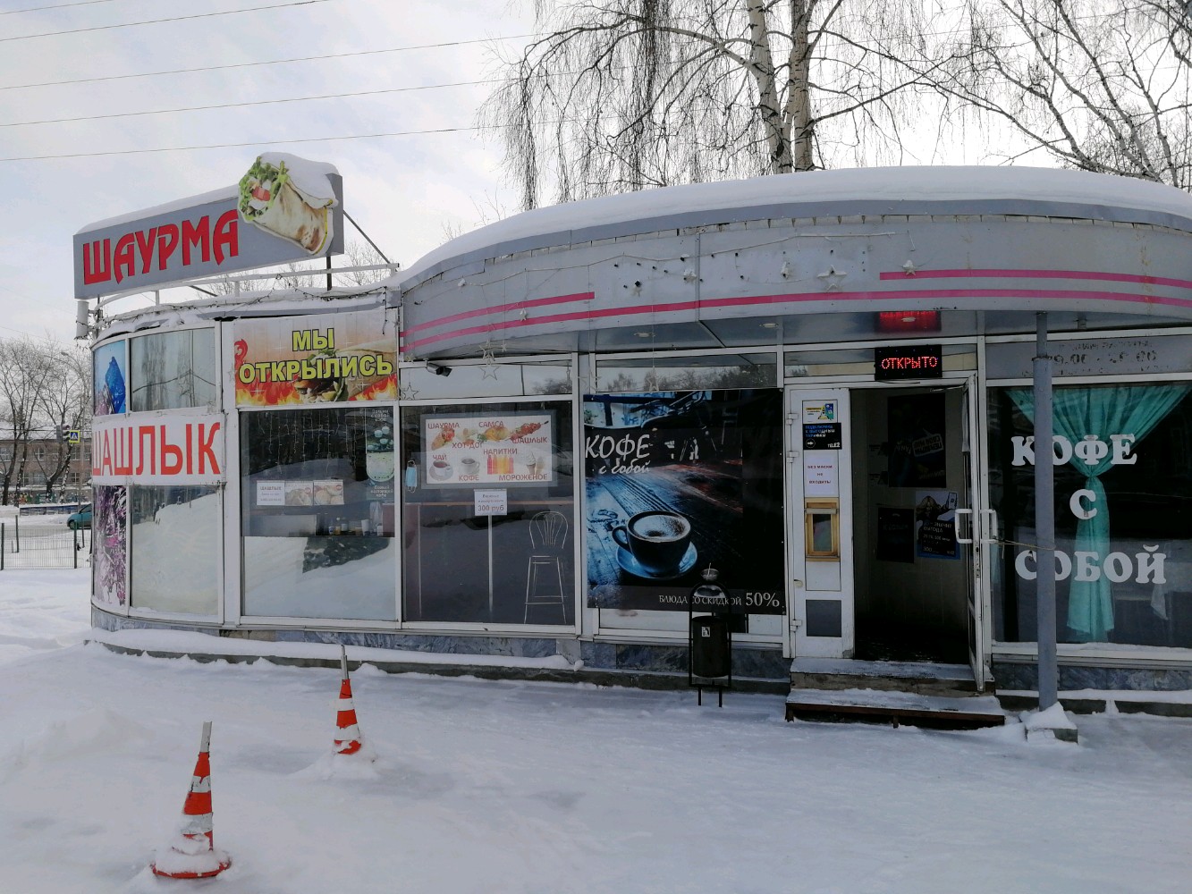 Италика ул 8 марта 212 фото Шаурма, быстрое питание, ул. 8 Марта, 212, корп. 2, Екатеринбург - Яндекс Карты