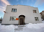 Faktor-Baza Snab (Zagorodnaya Street, 5), workwear