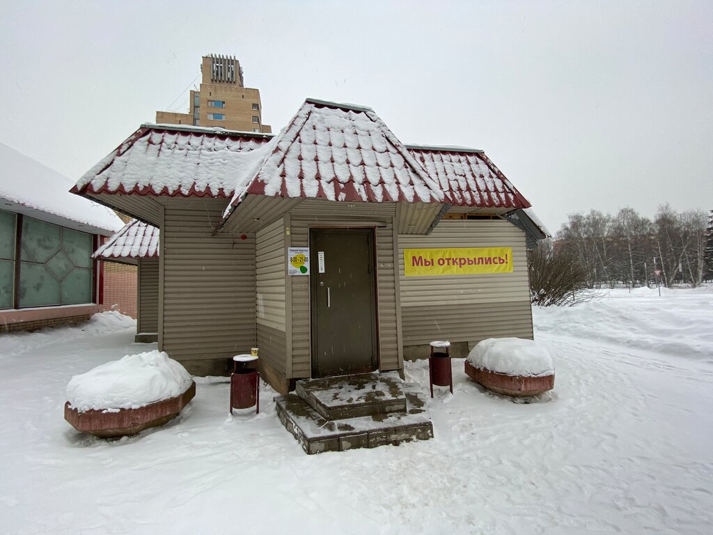 Магазин продуктов Авокадо, Москва и Московская область, фото