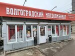Tsar'-produkt (Bibliotechnaya ulitsa, 16/1) ، متجر جزارة، ديلي