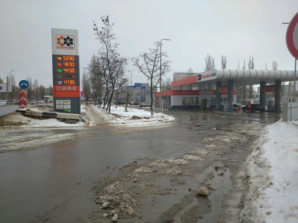Калина ойл бутурлиновка