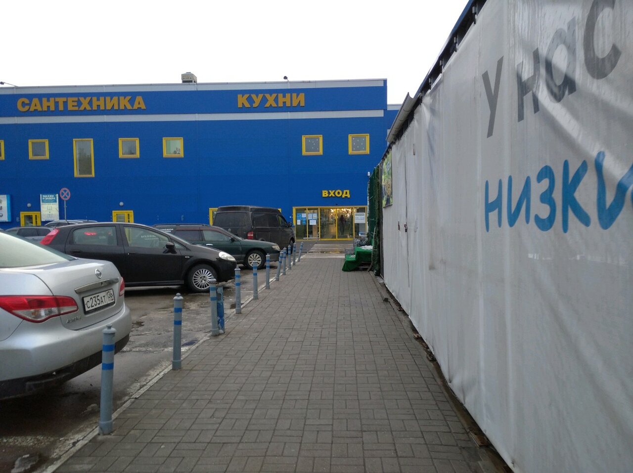 Photos at Максидом офис - Округ Гражданка - Санкт-Петербург, Санкт-Петербург