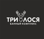 Банный комплекс три лося