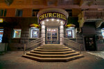 Churchill (Lenina Street, 44/46) ، متجر مستلزمات التدخين