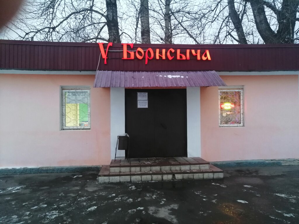 Магазин 3 15 Муром