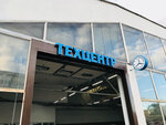 ProServiceBenz (Altufyevskoye Highway, 31с1), car service, auto repair
